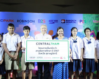 รองผู้ว่าราชการจังหวัดสุราษฎร์ธานี เป็นประธานเปิดกิจกรรม Cen ... พารามิเตอร์รูปภาพ 3