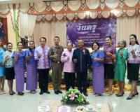 รองผู้ว่าราชการจังหวัดสุราษฎร์ธานี เป็นประธานในพิธีเปิดงานวั ... พารามิเตอร์รูปภาพ 3