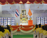 จังหวัดสุราษฎร์ธานี จัดพิธีเชิญสิ่งของพระราชทานสมเด็จพระเจ้า ... พารามิเตอร์รูปภาพ 2