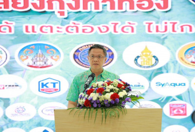 รัฐมนตรีช่วยว่าการกระทรวงเกษตรและสหกรณ์เปิดการสัมมนาวิชาการช ... พารามิเตอร์รูปภาพ 1