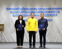 จังหวัดสุราษฎร์ธานี เปิดการฝึกอบรมโครงการขับเคลื่อนเพื่อพัฒน ... พารามิเตอร์รูปภาพ 6