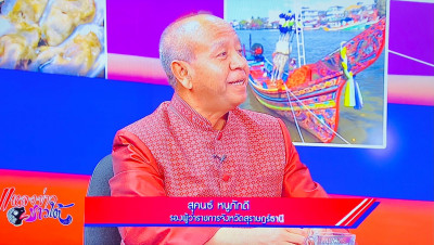 รองผู้ว่าราชการจังหวัดสุราษฎร์ธานี ให้สัมภาษณ์"รายการแหลงข่า ... พารามิเตอร์รูปภาพ 1
