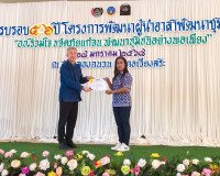 รองผู้ว่าราชการจังหวัดสุราษฎร์ธานี เป็นประธานในพิธีกิจกรรมเน ... พารามิเตอร์รูปภาพ 3