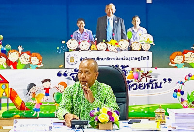 รองผู้ว่าราชการจังหวัดสุราษฎร์ธานี เป็นประธานการประชุมคณะกรร ... พารามิเตอร์รูปภาพ 1