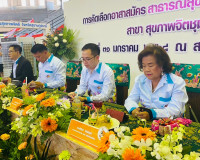 รองผู้ว่าราชการจังหวัดสุราษฎร์ธานี เป็นประธานกล่าวต้อนรับคณะ ... พารามิเตอร์รูปภาพ 2