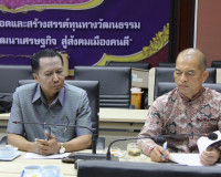 รองผู้ว่าราชการจังหวัดสุราษฎร์ธานี เป็นประธานในการประชุม การ ... พารามิเตอร์รูปภาพ 9