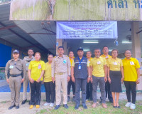 รองผู้ว่าราชการจังหวัดสุราษฎร์ธานี/ ประธานกรรมการการเลือกตั้ ... พารามิเตอร์รูปภาพ 1