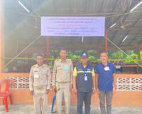 รองผู้ว่าราชการจังหวัดสุราษฎร์ธานี/ ประธานกรรมการการเลือกตั้ ... พารามิเตอร์รูปภาพ 5