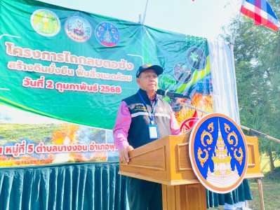 รองผู้ว่าราชการจังหวัดสุราษฎร์ธานี เป็นประธานพิธีเปิดงานและร ... พารามิเตอร์รูปภาพ 1