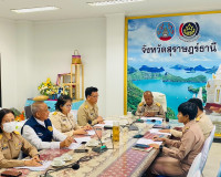 รองผู้ว่าราชการจังหวัดสุราษฎร์ธานี เป็นประธานการประชุมคณะกรร ... พารามิเตอร์รูปภาพ 17