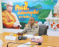 รองผู้ว่าราชการจังหวัดสุราษฎร์ธานี เป็นประธานการประชุมคณะกรร ... พารามิเตอร์รูปภาพ 4