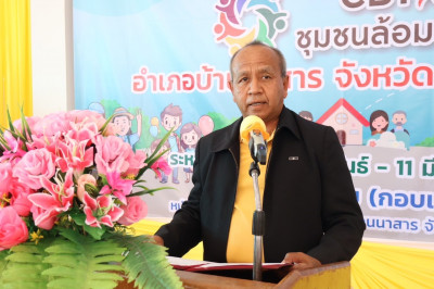 รองผู้ว่าราชการจังหวัดสุราษฎร์ธานี เป็นประธานพิธีเปิดโครงการ ... พารามิเตอร์รูปภาพ 1