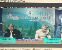 รองผู้ว่าราชการจังหวัดสุราษฎร์ธานี ให้สัมภาษณ์สดรายการ “แหลง ... พารามิเตอร์รูปภาพ 6