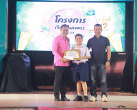 รองผู้ว่าราชการจังหวัดฯ เป็นประธานเปิดงาน &quot;เปิดบ้าน ส.ธ.๒ Op ... พารามิเตอร์รูปภาพ 7