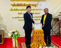 รองผู้ว่าราชการจังหวัดสุราษฎร์ธานี เป็นประธานในพิธีมอบเกียรต ... พารามิเตอร์รูปภาพ 11