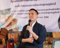 รองผู้ว่าราชการจังหวัดสุราษฎร์ธานี ลงพื้นที่จังหวัดสุราษฎร์ธ ... พารามิเตอร์รูปภาพ 10