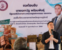รองผู้ว่าราชการจังหวัดสุราษฎร์ธานี ลงพื้นที่จังหวัดสุราษฎร์ธ ... พารามิเตอร์รูปภาพ 29
