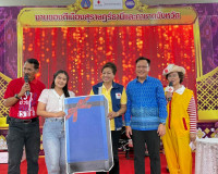 รองผู้ว่าราชการจังหวัดสุราษฎร์ธานี/รองนายกเหล่ากาชาดจังหวัดส ... พารามิเตอร์รูปภาพ 2