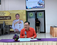 รองผู้ว่าราชการจังหวัดฯ เป็นประธานในการประชุมแนวทางการแก้ไขป ... พารามิเตอร์รูปภาพ 1