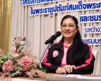 รองผู้ว่าฯสุราษฎร์ธานีเปิดการประชุมโครงการ “การพัฒนาศักยภาพค ... พารามิเตอร์รูปภาพ 6