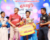 จังหวัดสุราษฎร์ธานี จัดประกวดร้องเพลงไทยลูกทุ่งท้องที่ และท้ ... พารามิเตอร์รูปภาพ 18