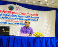 รองผู้ว่าราชการจังหวัดสุราษฎร์ธานี เป็นประธานในพิธีเปิดโครงก ... พารามิเตอร์รูปภาพ 1
