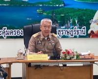 รองผู้ว่าราชการจังหวัดสุราษฎร์ธานี เป็นประธานประชุมคณะกรรมกา ... พารามิเตอร์รูปภาพ 1