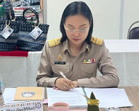 รองผู้ว่าราชการจังหวัดสุราษฎร์ธานี เป็นประธานการประชุมคณะกรร ... พารามิเตอร์รูปภาพ 3