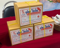 รองผู้ว่าราชการจังหวัดสุราษฎร์ธานี เป็นประธานการประชุมคณะกรร ... พารามิเตอร์รูปภาพ 10