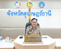 รองผู้ว่าราชการจังหวัดฯ เป็นประธานเปิดกิจกรรม Roadshow เพื่อ ... พารามิเตอร์รูปภาพ 1