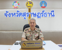 รองผู้ว่าราชการจังหวัดสุราษฎร์ธานี เป็นประธานประชุมติดตามเร่ ... พารามิเตอร์รูปภาพ 1