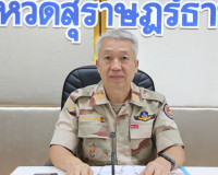 รองผู้ว่าราชการจังหวัดสุราษฎร์ธานี เป็นประธานประชุมติดตามเร่ ... พารามิเตอร์รูปภาพ 2