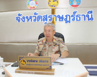 รองผู้ว่าราชการจังหวัดสุราษฎร์ธานี เป็นประธานประชุมติดตามเร่ ... พารามิเตอร์รูปภาพ 6