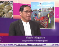 รองผู้ว่าราชการจังหวัดสุราษฎร์ธานี ออกรายการ &quot;ผู้ว่าฯคุยกับป ... พารามิเตอร์รูปภาพ 2