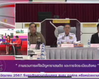 รองผู้ว่าราชการจังหวัดสุราษฎร์ธานี ออกรายการ &quot;ผู้ว่าฯคุยกับป ... พารามิเตอร์รูปภาพ 3