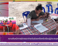 รองผู้ว่าราชการจังหวัดสุราษฎร์ธานี ออกรายการ &quot;ผู้ว่าฯคุยกับป ... พารามิเตอร์รูปภาพ 6