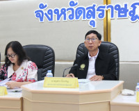 ผู้ตรวจราชการสำนักนายกรัฐมนตรี นำคณะลงพื้นที่จังหวัดสุราษฎร์ ... พารามิเตอร์รูปภาพ 15