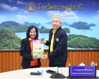 รองผู้ว่าราชการจังหวัดสุราษฎร์ธานี เป็นประธานในการประชุมคณะอ ... พารามิเตอร์รูปภาพ 17