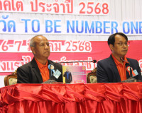 จังหวัดสุราษฎร์ธานีนำเสนอผลการดำเนินงานจังหวัด ชมรม To be nu ... พารามิเตอร์รูปภาพ 12