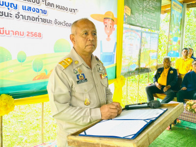 รองผู้ว่าราชการจังหวัดสุราษฎร์ธานี เป็นประธานกล่าวเปิดกิจกรร ... พารามิเตอร์รูปภาพ 1