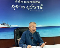 รองผู้ว่าราชการจังหวัดสุราษฎร์ธานี เป็นประธานการประชุมคณะกรร ... พารามิเตอร์รูปภาพ 1