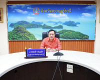 รองผู้ว่าราชการจังหวัดฯ เข้าร่วมการประชุม (VCS) ติดตามเร่งรั ... พารามิเตอร์รูปภาพ 1