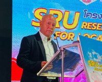 รองผู้ว่าราชการจังหวัดสุราษฎร์ธานี ร่วมลงนามบันทึกข้อตกลงควา ... พารามิเตอร์รูปภาพ 1