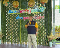รองผู้ว่าราชการจังหวัดฯ ให้การต้อนรับคณะสมาชิกวุฒิสภาในโครงก ... พารามิเตอร์รูปภาพ 14