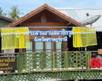 รองผู้ว่าราชการจังหวัดฯ ให้การต้อนรับคณะสมาชิกวุฒิสภาในโครงก ... พารามิเตอร์รูปภาพ 17