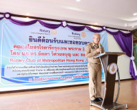 รองผู้ว่าราชการจังหวัดสุราษฎร์ธานี ให้การต้อนรับ ดร.ลัดดา วิ ... พารามิเตอร์รูปภาพ 7