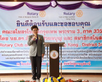 รองผู้ว่าราชการจังหวัดสุราษฎร์ธานี ให้การต้อนรับ ดร.ลัดดา วิ ... พารามิเตอร์รูปภาพ 8