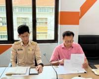 รองผู้ว่าราชการจังหวัดฯ เป็นประธานการประชุมคณะกรรมการบริหารแ ... พารามิเตอร์รูปภาพ 7