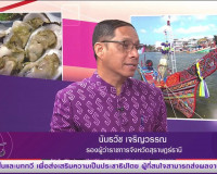 รองผู้ว่าราชการจังหวัดสุราษฎร์ธานี ออกรายการ &quot;ผู้ว่าฯคุยกับป ... พารามิเตอร์รูปภาพ 2
