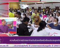รองผู้ว่าราชการจังหวัดสุราษฎร์ธานี ออกรายการ &quot;ผู้ว่าฯคุยกับป ... พารามิเตอร์รูปภาพ 7